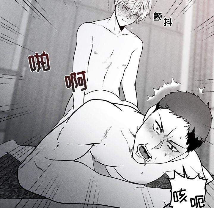 猛一点的污漫画图片韩漫全集-第34话无删减无遮挡章节图片 