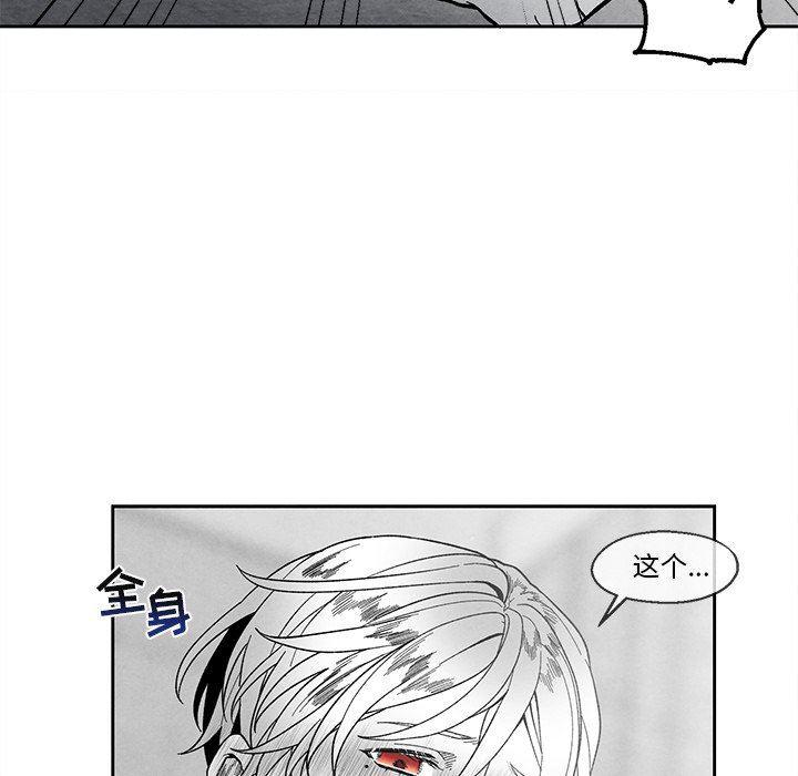 猛一点的污漫画图片韩漫全集-第34话无删减无遮挡章节图片 
