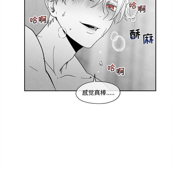 猛一点的污漫画图片韩漫全集-第34话无删减无遮挡章节图片 