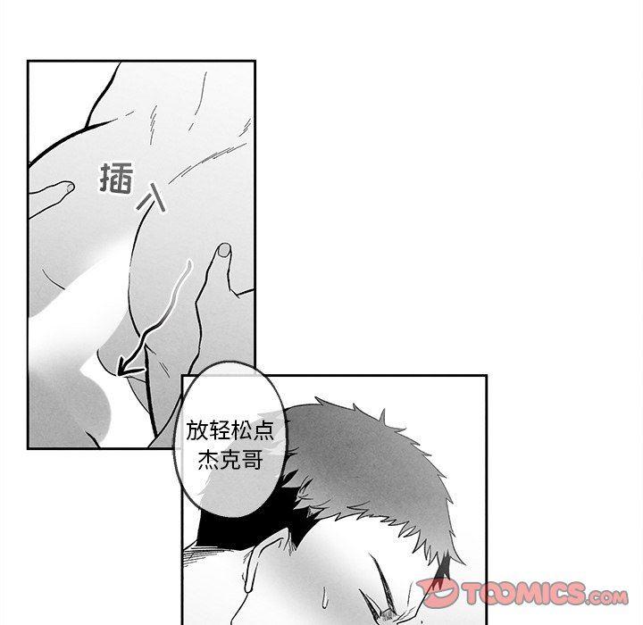 猛一点的污漫画图片韩漫全集-第34话无删减无遮挡章节图片 