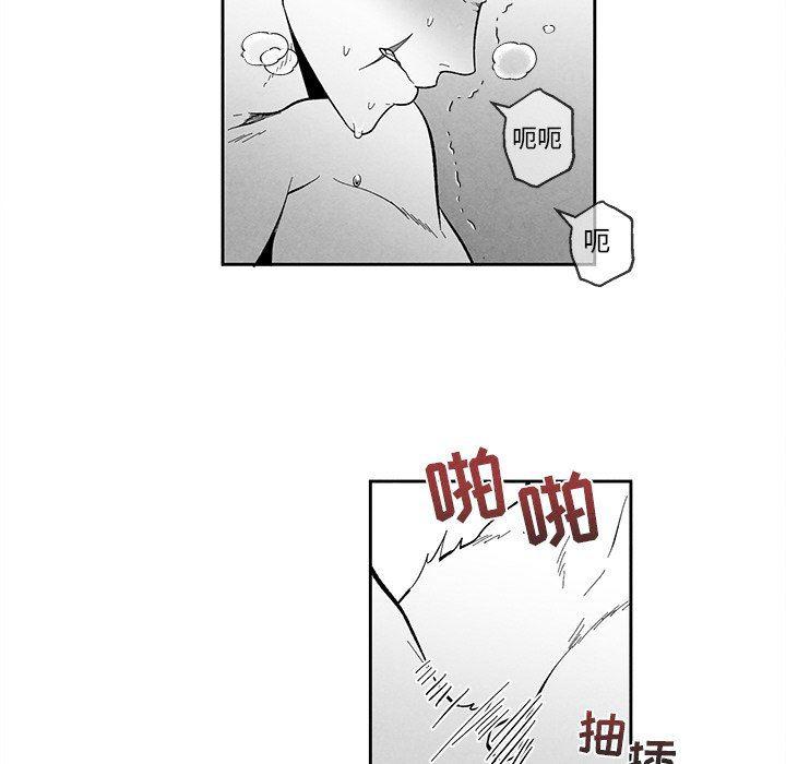 猛一点的污漫画图片韩漫全集-第34话无删减无遮挡章节图片 