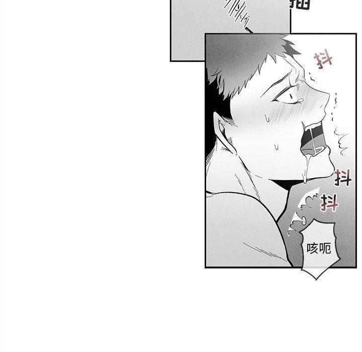 猛一点的污漫画图片韩漫全集-第34话无删减无遮挡章节图片 