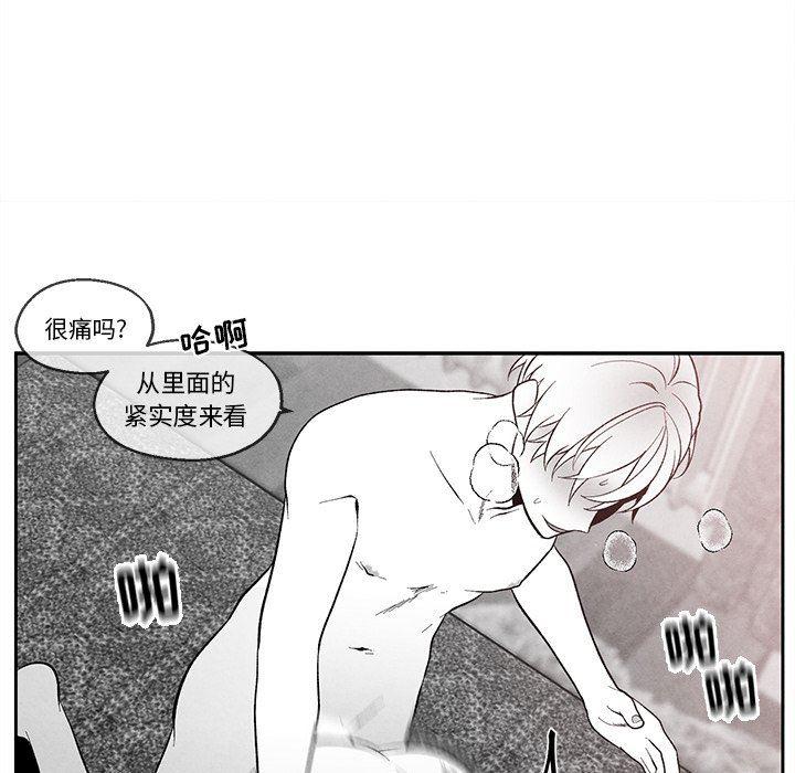 猛一点的污漫画图片韩漫全集-第34话无删减无遮挡章节图片 