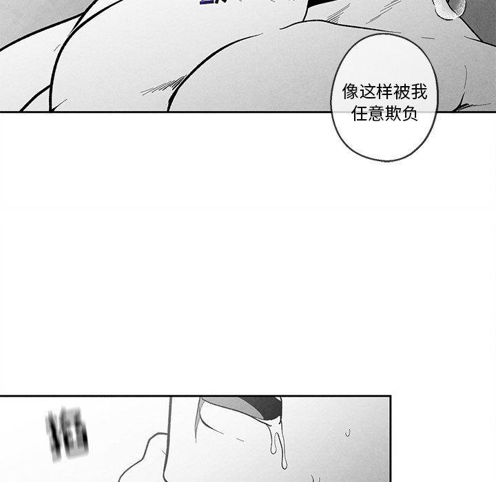 猛一点的污漫画图片韩漫全集-第34话无删减无遮挡章节图片 