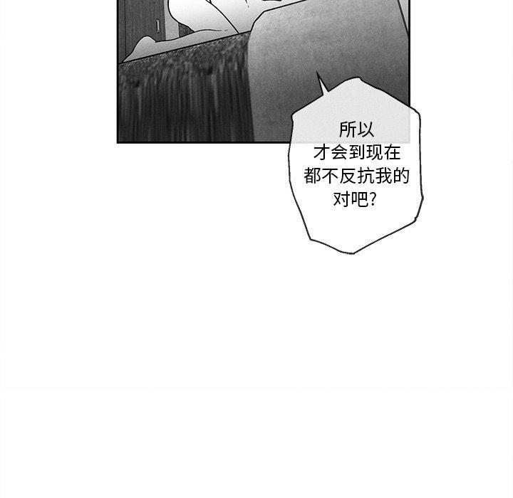 猛一点的污漫画图片韩漫全集-第34话无删减无遮挡章节图片 
