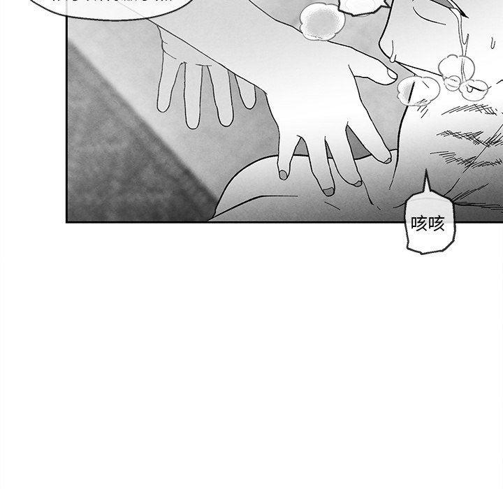 猛一点的污漫画图片韩漫全集-第34话无删减无遮挡章节图片 