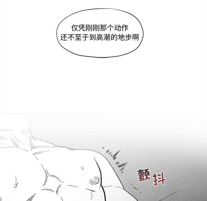 猛一点的污漫画图片韩漫全集-第34话无删减无遮挡章节图片 