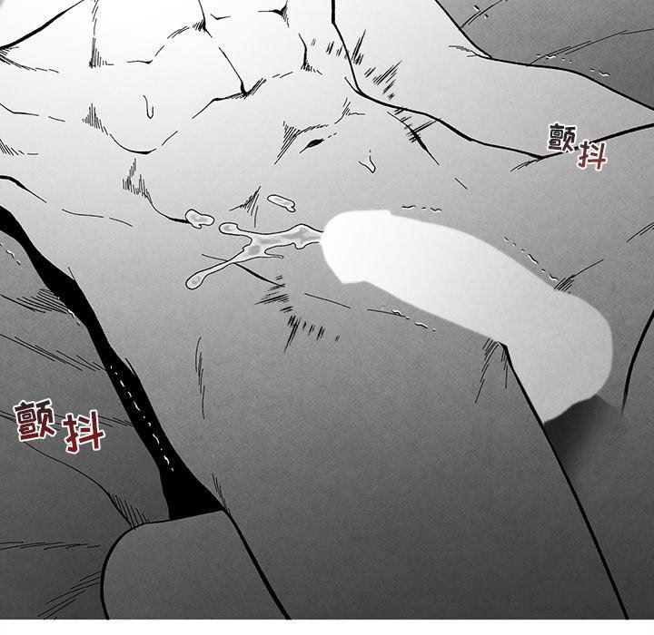 猛一点的污漫画图片韩漫全集-第34话无删减无遮挡章节图片 