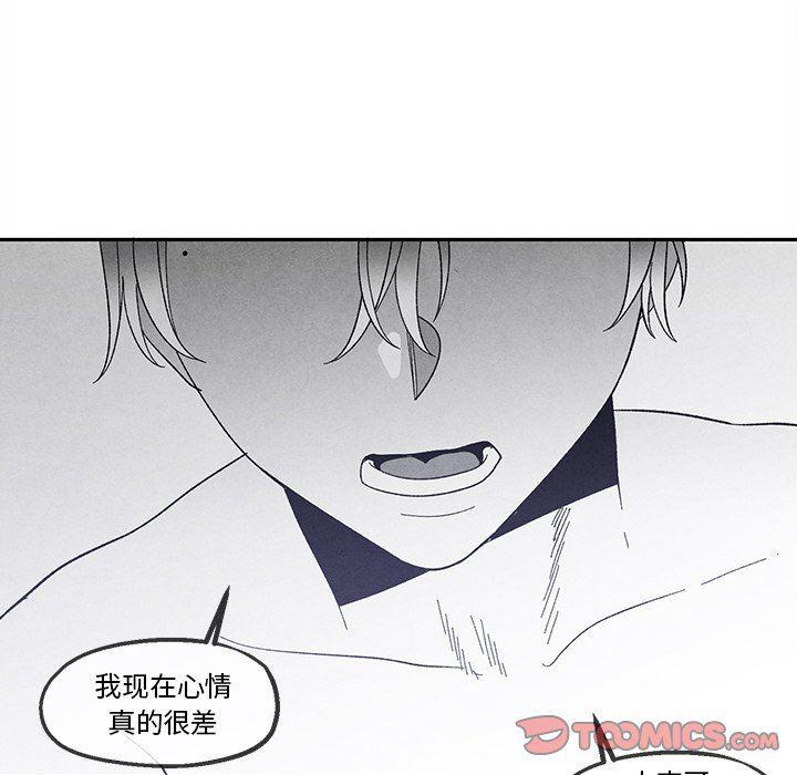猛一点的污漫画图片韩漫全集-第34话无删减无遮挡章节图片 
