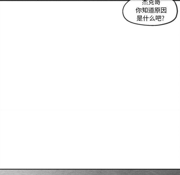 猛一点的污漫画图片韩漫全集-第34话无删减无遮挡章节图片 
