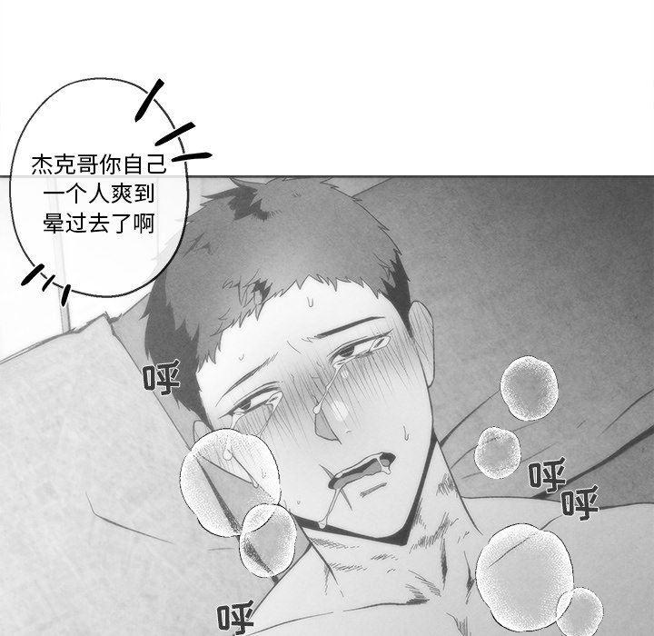 猛一点的污漫画图片韩漫全集-第35话无删减无遮挡章节图片 