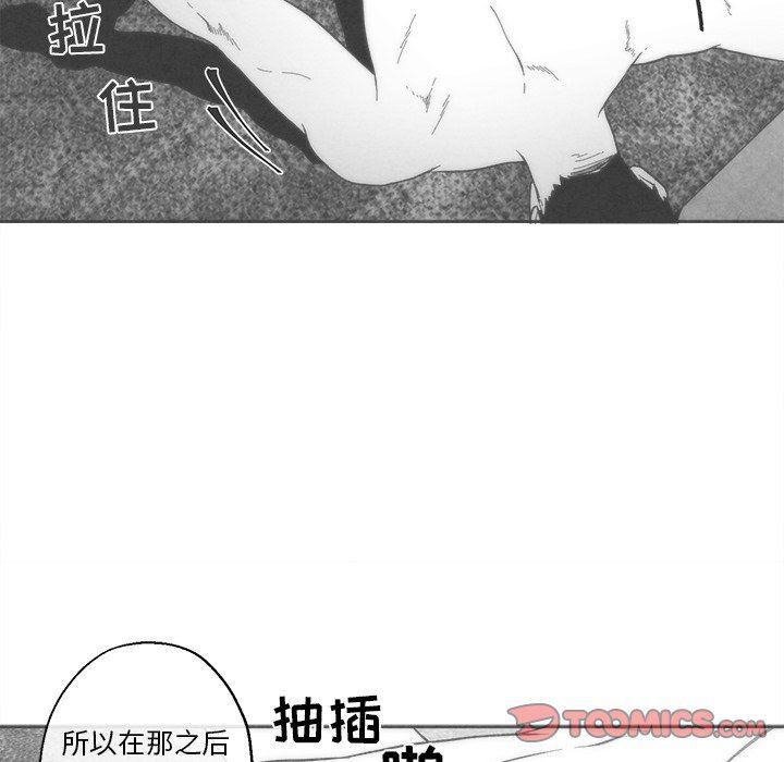 猛一点的污漫画图片韩漫全集-第35话无删减无遮挡章节图片 