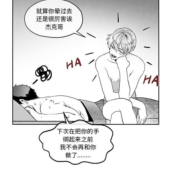 猛一点的污漫画图片韩漫全集-第35话无删减无遮挡章节图片 