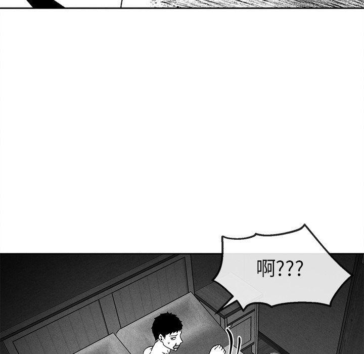 猛一点的污漫画图片韩漫全集-第35话无删减无遮挡章节图片 