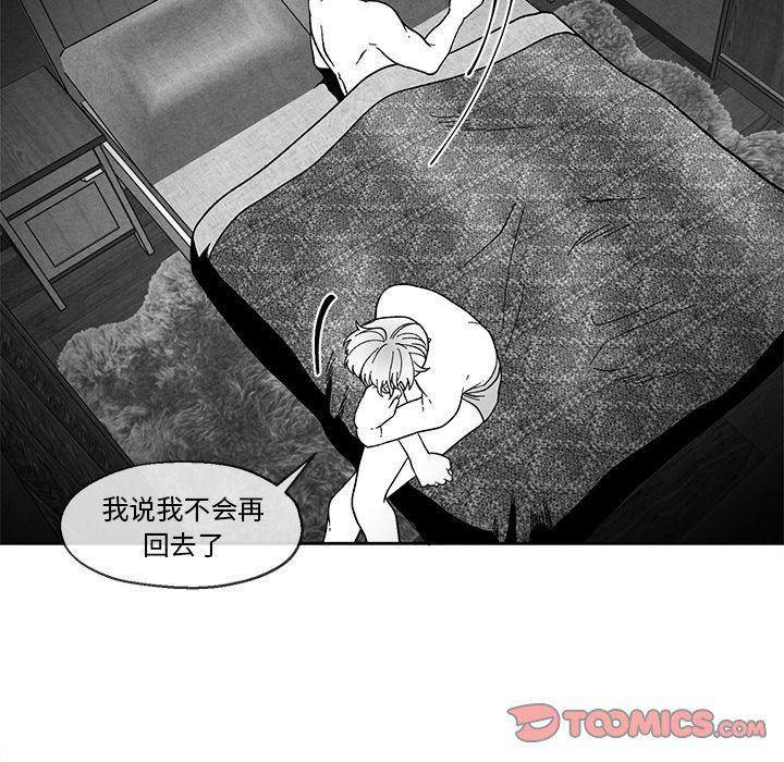 猛一点的污漫画图片韩漫全集-第35话无删减无遮挡章节图片 