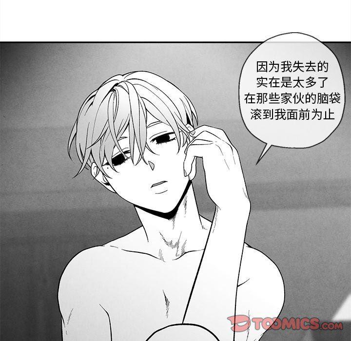 猛一点的污漫画图片韩漫全集-第35话无删减无遮挡章节图片 