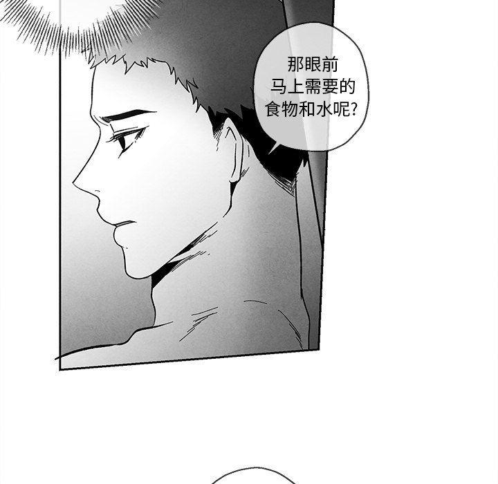 猛一点的污漫画图片韩漫全集-第35话无删减无遮挡章节图片 