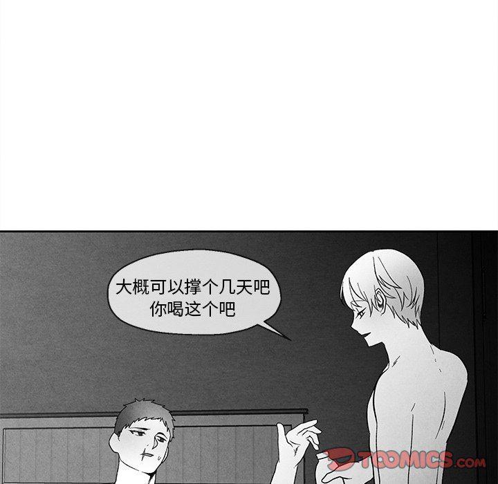 猛一点的污漫画图片韩漫全集-第35话无删减无遮挡章节图片 