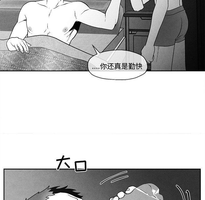 猛一点的污漫画图片韩漫全集-第35话无删减无遮挡章节图片 