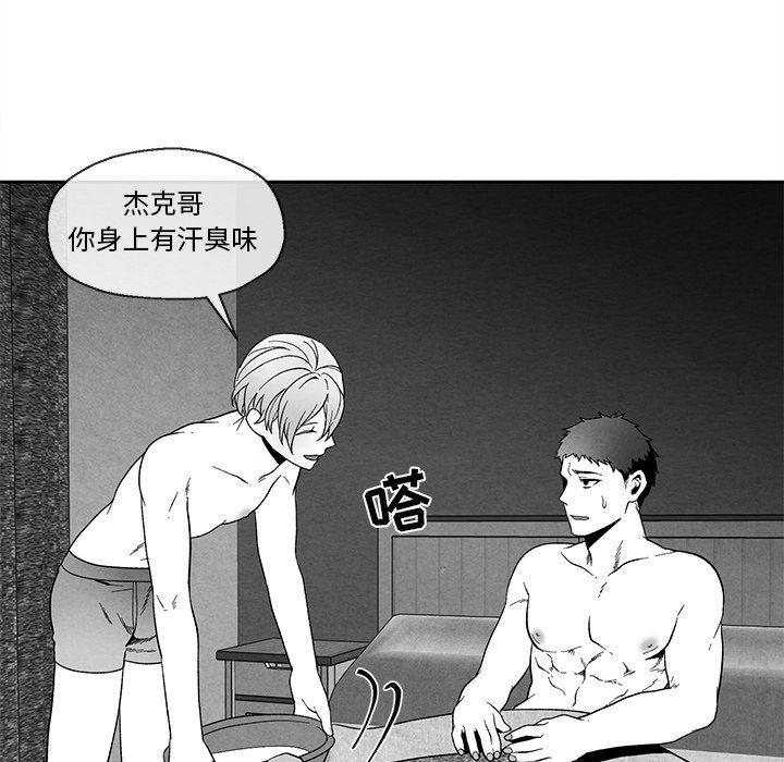 猛一点的污漫画图片韩漫全集-第35话无删减无遮挡章节图片 