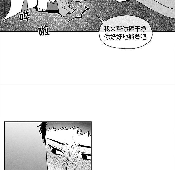 猛一点的污漫画图片韩漫全集-第35话无删减无遮挡章节图片 