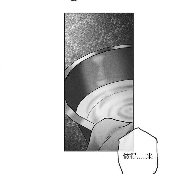 猛一点的污漫画图片韩漫全集-第35话无删减无遮挡章节图片 