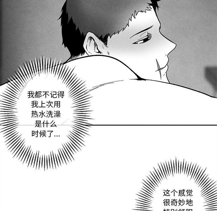 猛一点的污漫画图片韩漫全集-第35话无删减无遮挡章节图片 