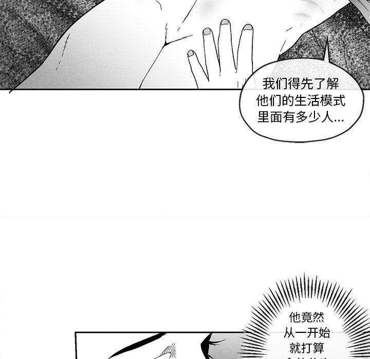 猛一点的污漫画图片韩漫全集-第35话无删减无遮挡章节图片 
