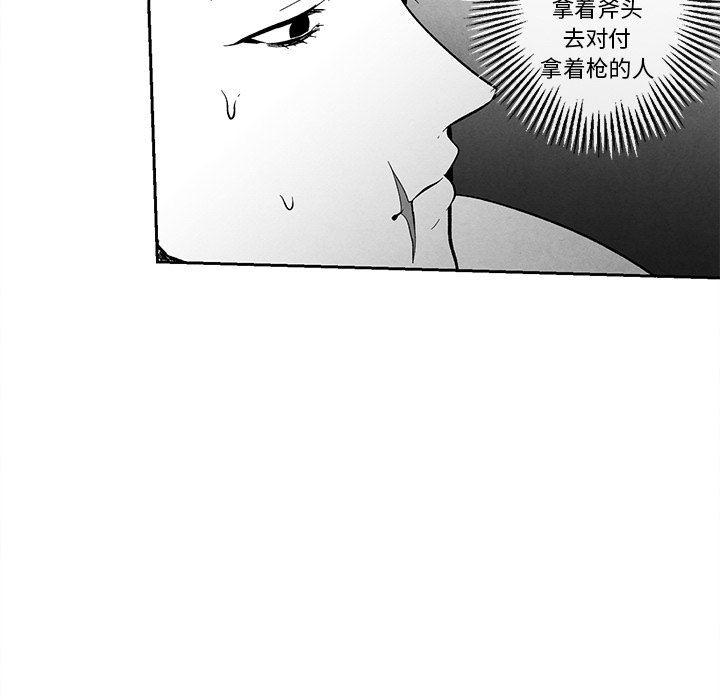 猛一点的污漫画图片韩漫全集-第35话无删减无遮挡章节图片 