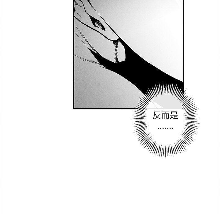 猛一点的污漫画图片韩漫全集-第35话无删减无遮挡章节图片 