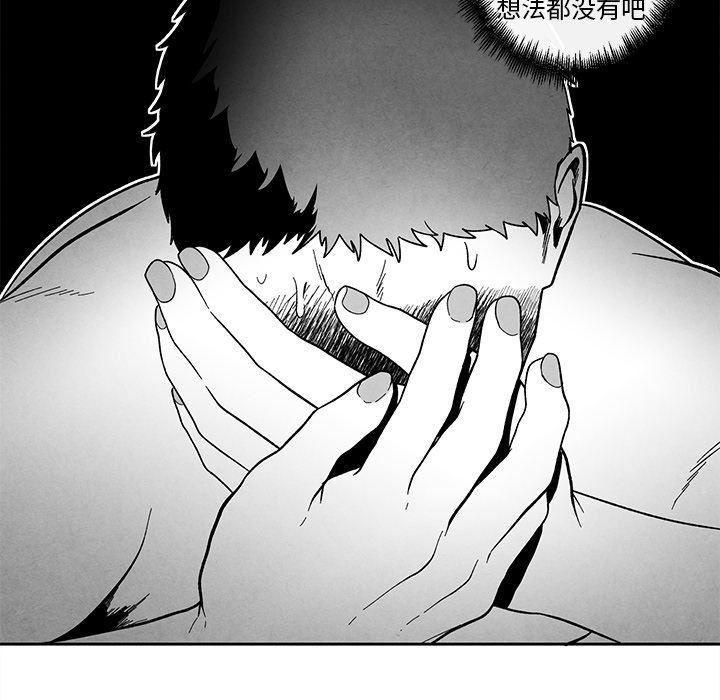 猛一点的污漫画图片韩漫全集-第35话无删减无遮挡章节图片 