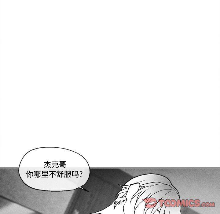 猛一点的污漫画图片韩漫全集-第35话无删减无遮挡章节图片 