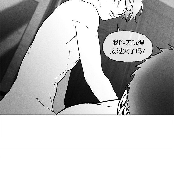 猛一点的污漫画图片韩漫全集-第35话无删减无遮挡章节图片 