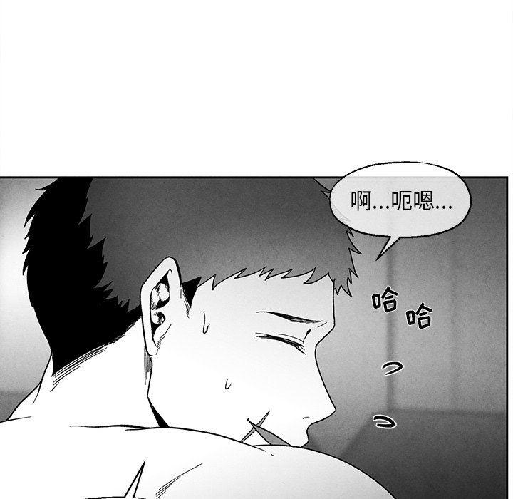 猛一点的污漫画图片韩漫全集-第35话无删减无遮挡章节图片 