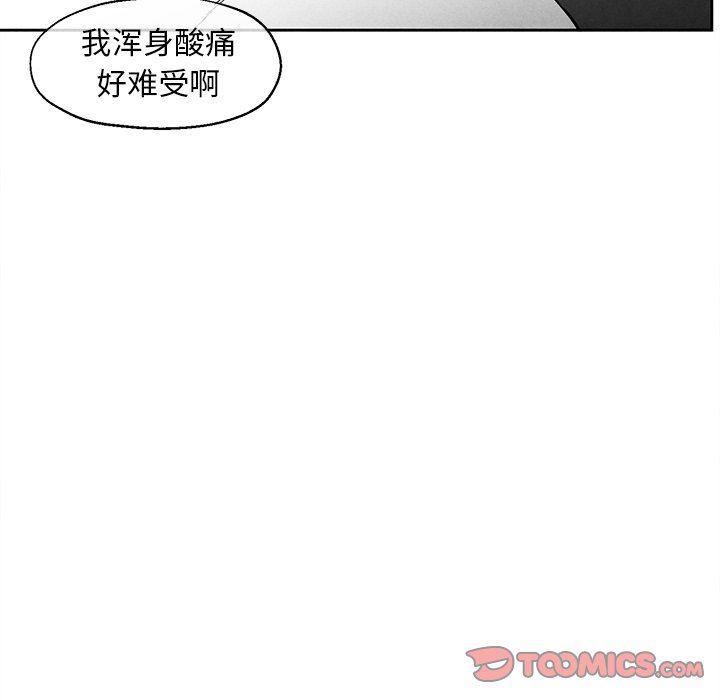 猛一点的污漫画图片韩漫全集-第35话无删减无遮挡章节图片 