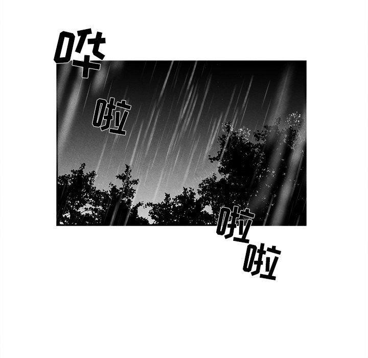 猛一点的污漫画图片韩漫全集-第35话无删减无遮挡章节图片 