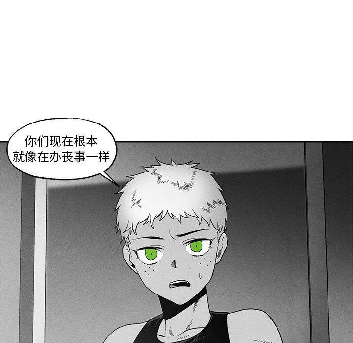 猛一点的污漫画图片韩漫全集-第35话无删减无遮挡章节图片 