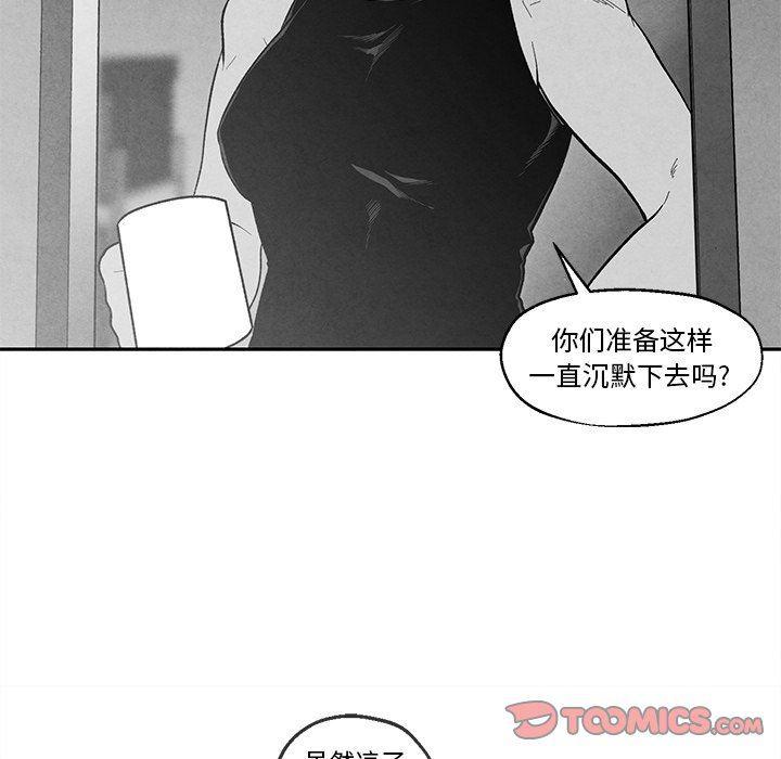 猛一点的污漫画图片韩漫全集-第35话无删减无遮挡章节图片 