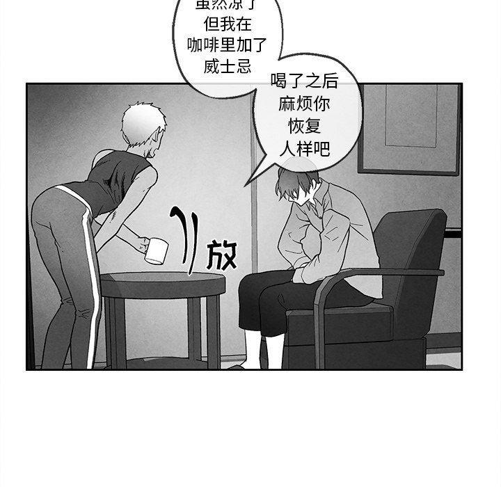 猛一点的污漫画图片韩漫全集-第35话无删减无遮挡章节图片 