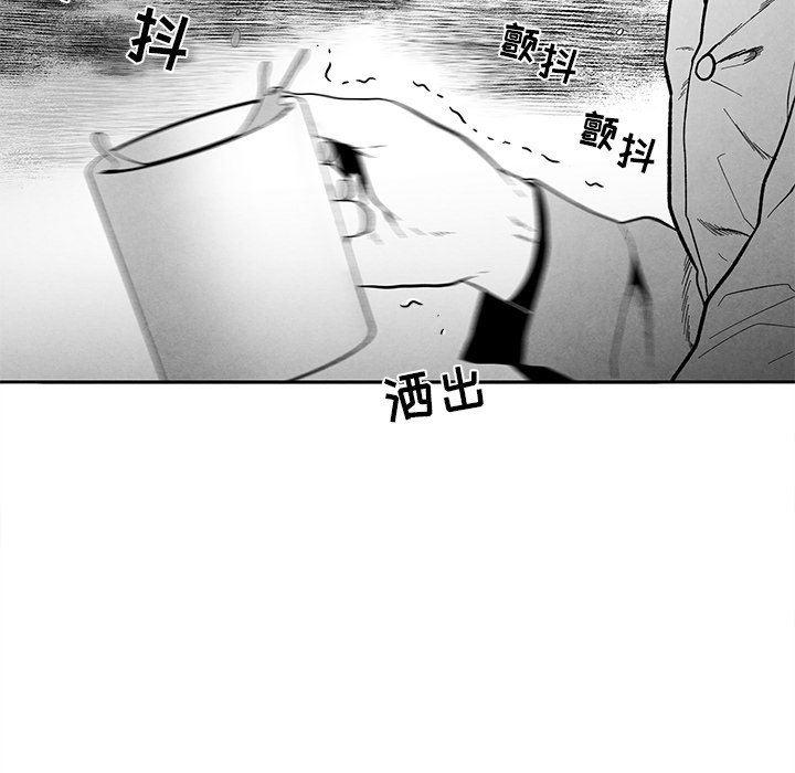 猛一点的污漫画图片韩漫全集-第35话无删减无遮挡章节图片 