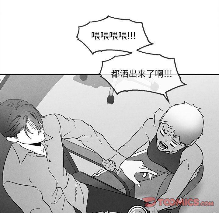 猛一点的污漫画图片韩漫全集-第35话无删减无遮挡章节图片 