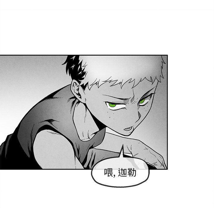 猛一点的污漫画图片韩漫全集-第35话无删减无遮挡章节图片 