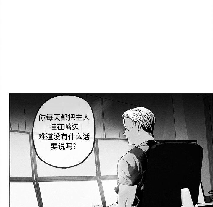 猛一点的污漫画图片韩漫全集-第35话无删减无遮挡章节图片 