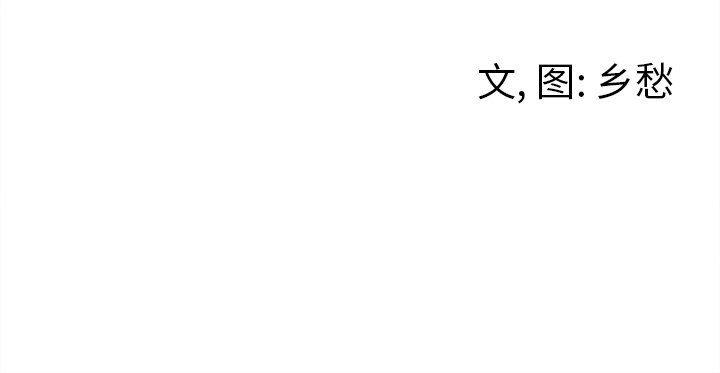 猛一点的污漫画图片韩漫全集-第35话无删减无遮挡章节图片 