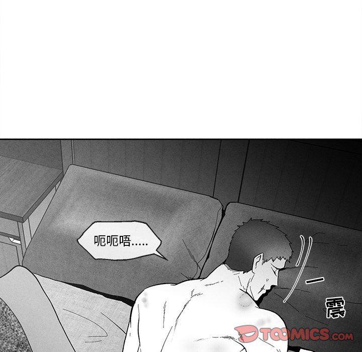 猛一点的污漫画图片韩漫全集-第35话无删减无遮挡章节图片 