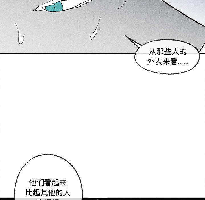猛一点的污漫画图片韩漫全集-第36话无删减无遮挡章节图片 