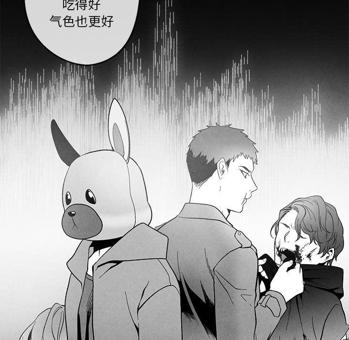 猛一点的污漫画图片韩漫全集-第36话无删减无遮挡章节图片 