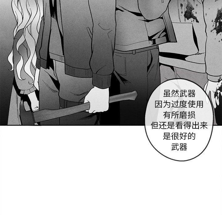猛一点的污漫画图片韩漫全集-第36话无删减无遮挡章节图片 