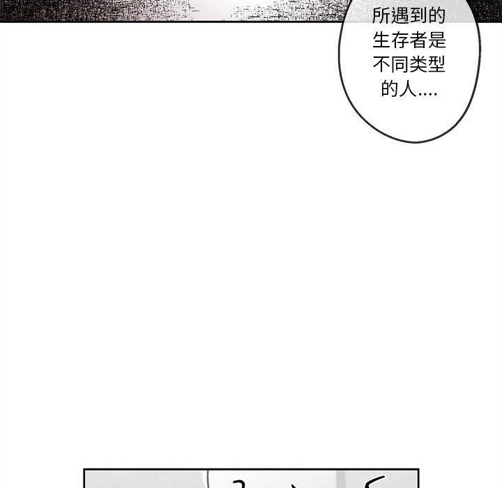 猛一点的污漫画图片韩漫全集-第36话无删减无遮挡章节图片 