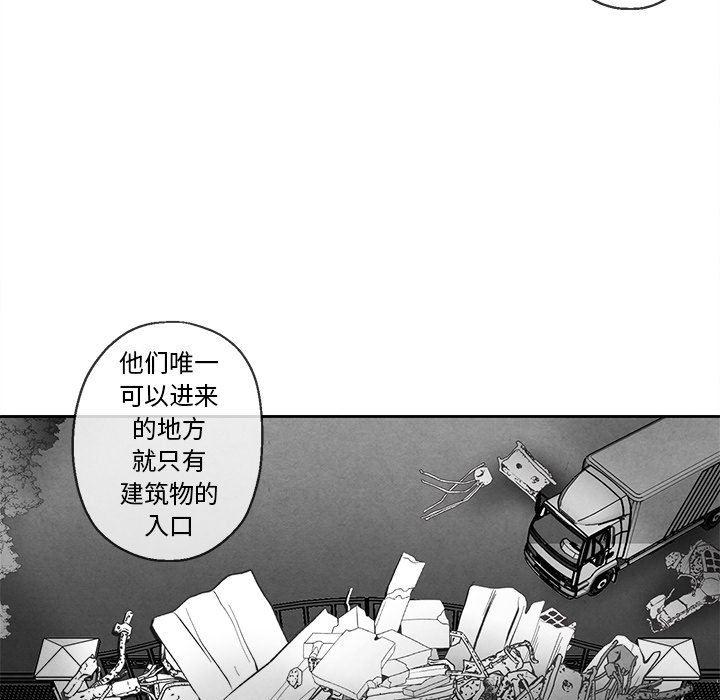 猛一点的污漫画图片韩漫全集-第36话无删减无遮挡章节图片 